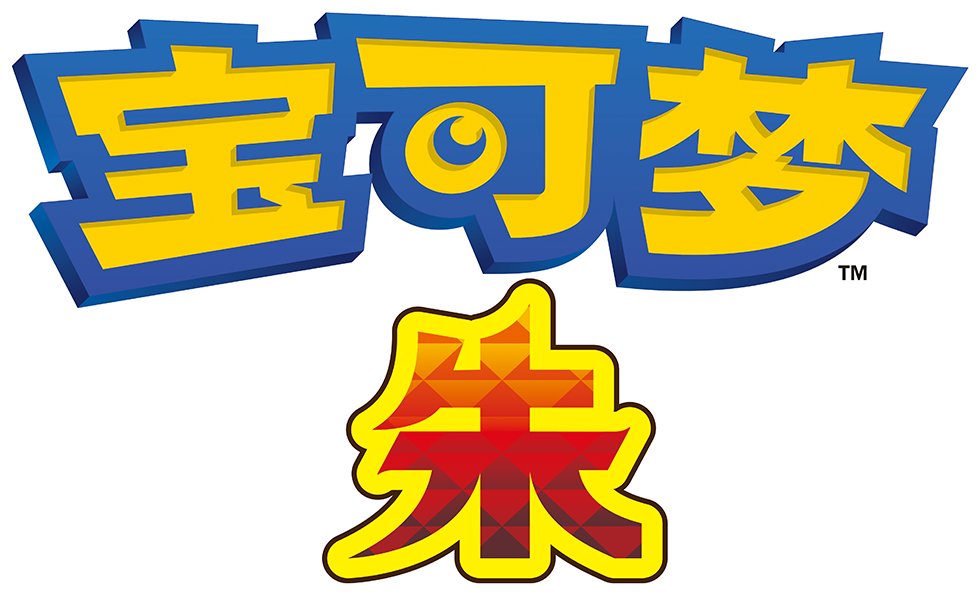 Pokemon TCG Chinese