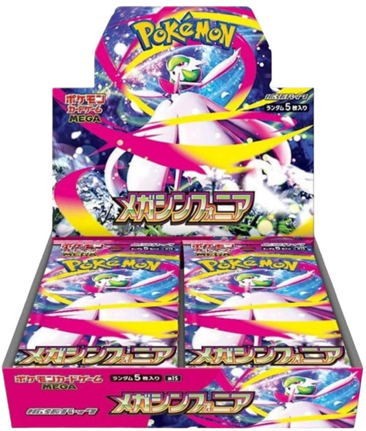 Pokemon TCG JP: Mega Symphonia Booster Box