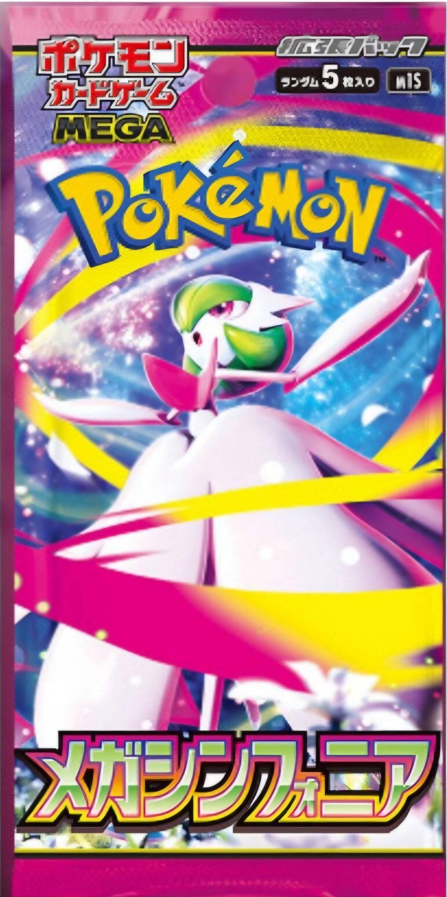 Pokemon TCG JP: Mega Symphonia Booster Box