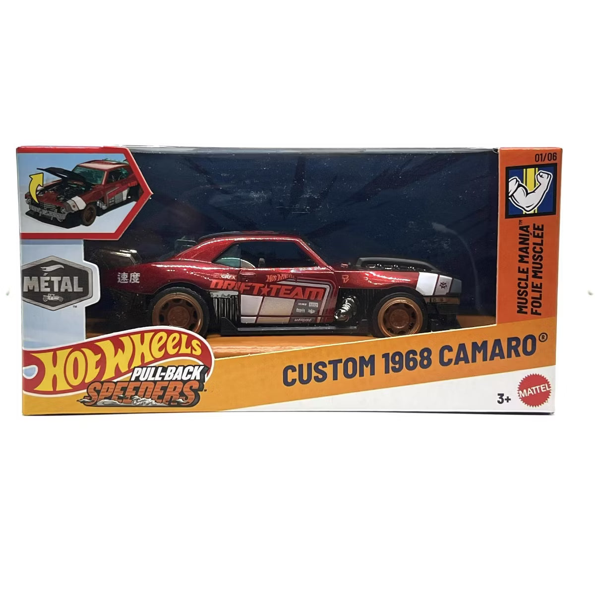 Hot Wheels Pull-Back Speeders 2025