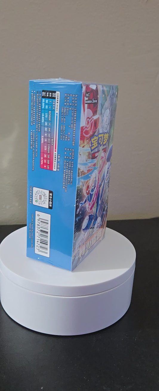Video of Slim box of Chinese Pokemon Blade Awakened